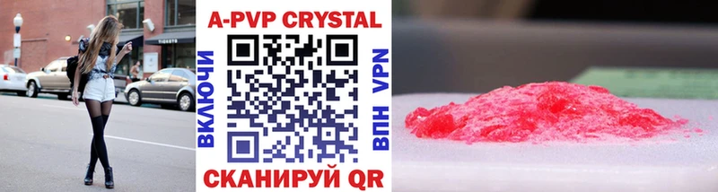 OMG как войти Яхрома Alpha-PVP кристаллы