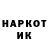 Кетамин VHQ Mansur Apsalikow