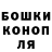 Героин хмурый Oleg Kononenko