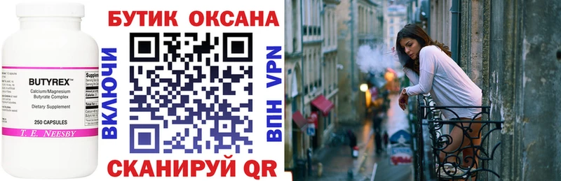 kraken зеркало  Яхрома  БУТИРАТ буратино 