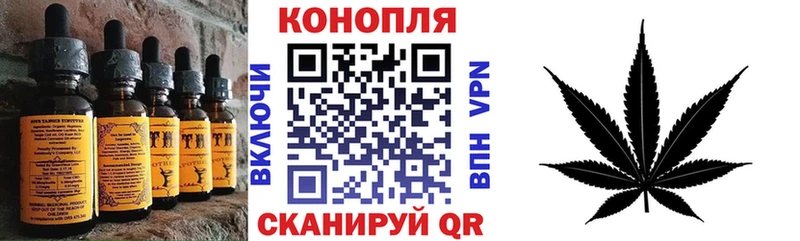 Еда ТГК марихуана shop клад Яхрома
