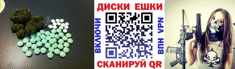 Экстази VHQ Яхрома