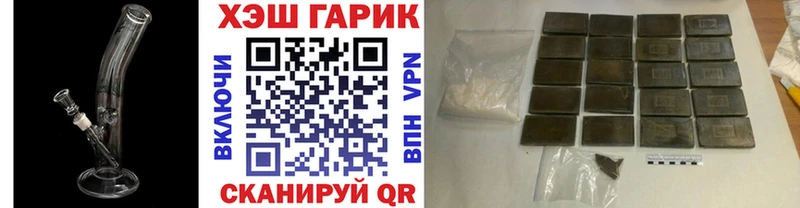 ГАШ AMNESIA HAZE купить Яхрома