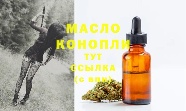 альфа пвп VHQ Тольятти