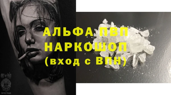 прущий лед Абдулино