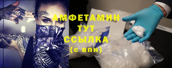 ECSTASY Абаза
