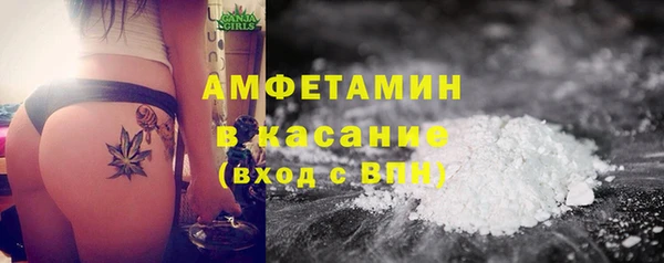 прущий лед Абдулино