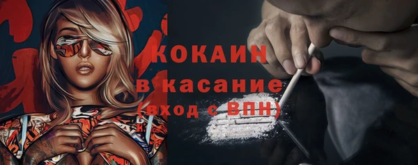 скорость Абинск