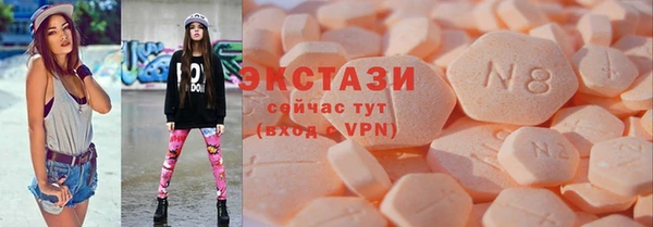 ECSTASY Абаза