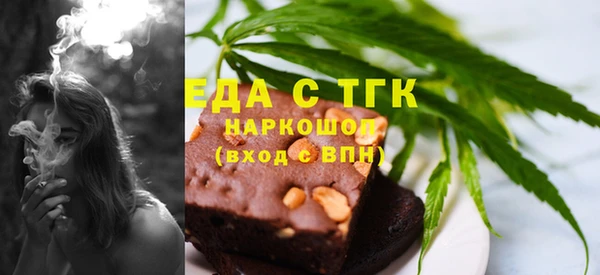 ECSTASY Абаза