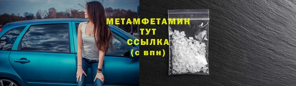 прущий лед Абдулино