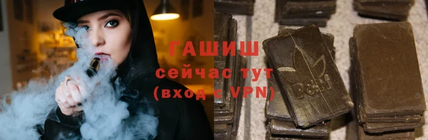 ECSTASY Абаза