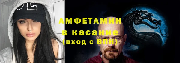 трава Алексеевка