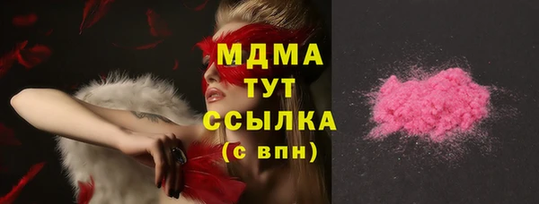 прущий лед Абдулино