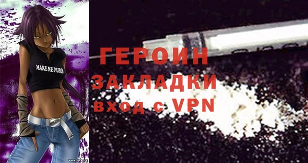 скорость Абинск