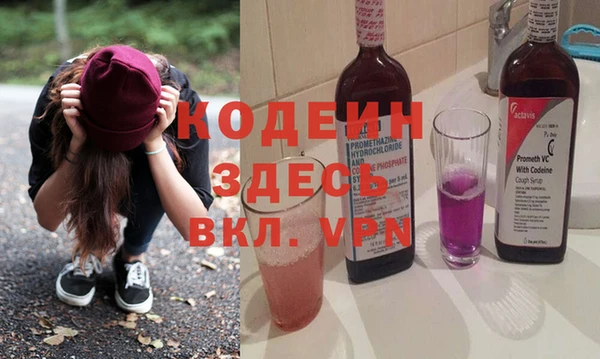 ECSTASY Абаза