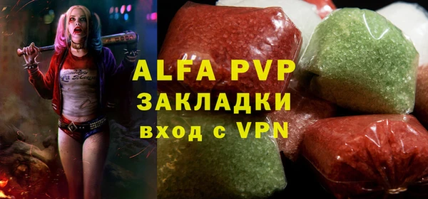 ECSTASY Абаза