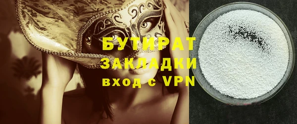 прущий лед Абдулино