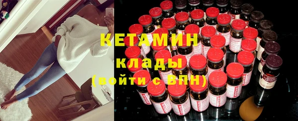 ECSTASY Абаза