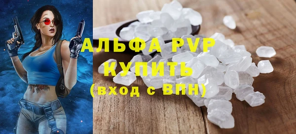 ECSTASY Абаза