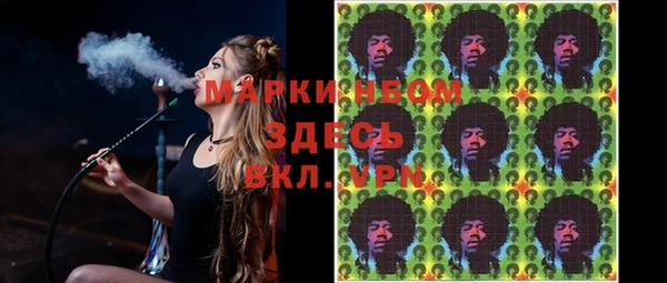 трава Алексеевка