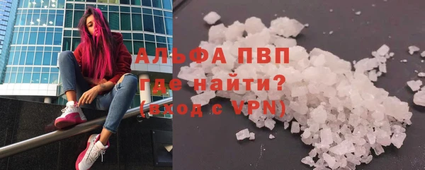 скорость Абинск