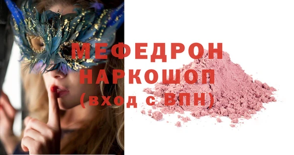 прущий лед Абдулино