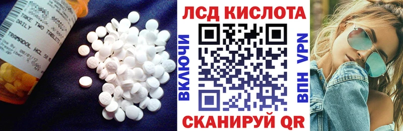 ЛСД экстази ecstasy  Яхрома 