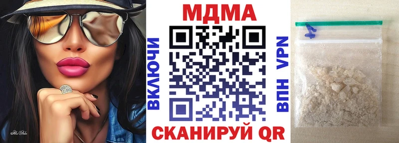 МДМА Molly  Яхрома 