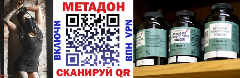 ссылка на мегу зеркало  купить закладку  Яхрома  МЕТАДОН мёд 