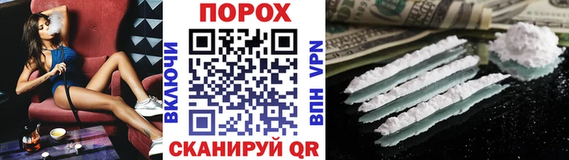 shop как зайти blacksprut ONION Яхрома Первитин пудра