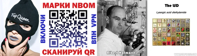 где продают наркотики  мориарти клад  Марки 25I-NBOMe 1,5мг  Яхрома 