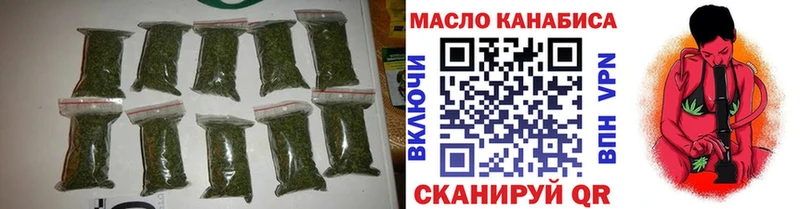 кракен как зайти Яхрома ТГК вейп купить наркоту