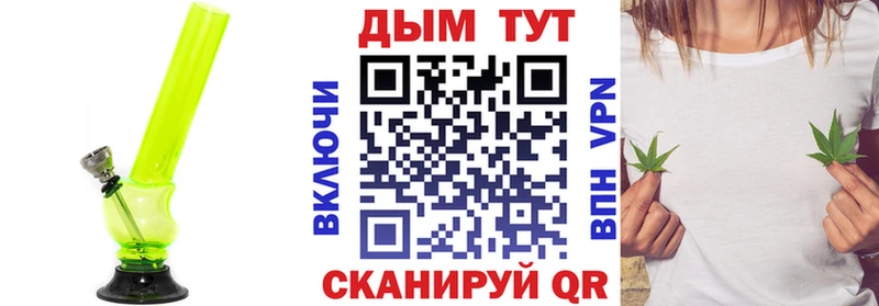 МАРИХУАНА семена  OMG ССЫЛКА  мориарти формула  дарнет шоп  Яхрома 